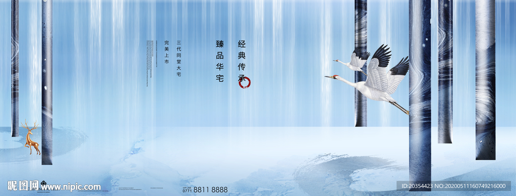 新中式地产 中式抽象质感