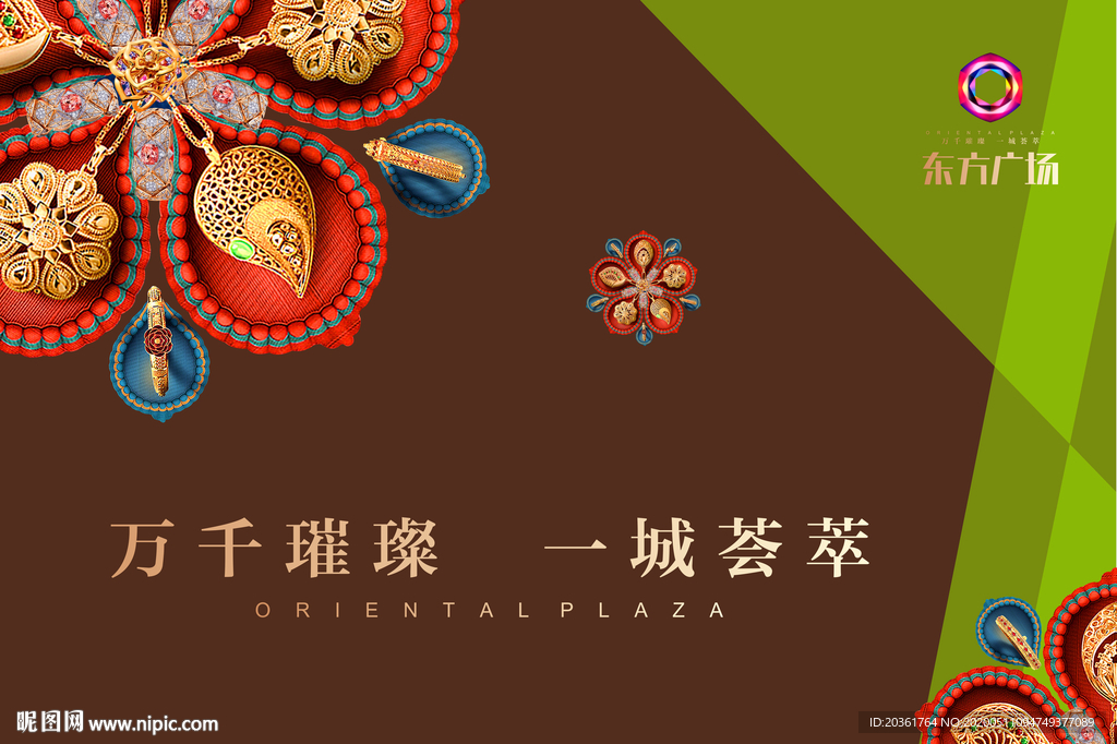商场包装