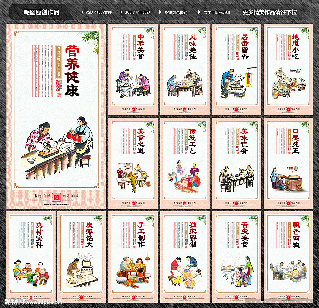 饺子