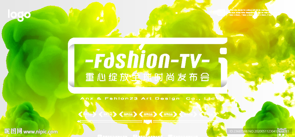 绿色颜料背景墙