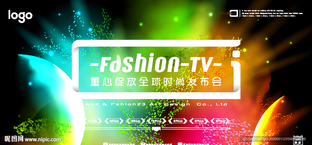 五彩斑斓背景墙