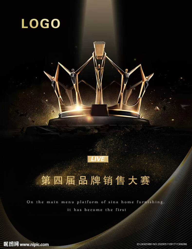 时尚颁奖比赛排名海报