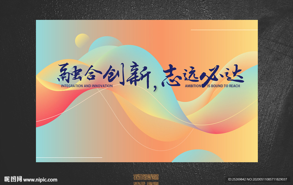 活动背景设计