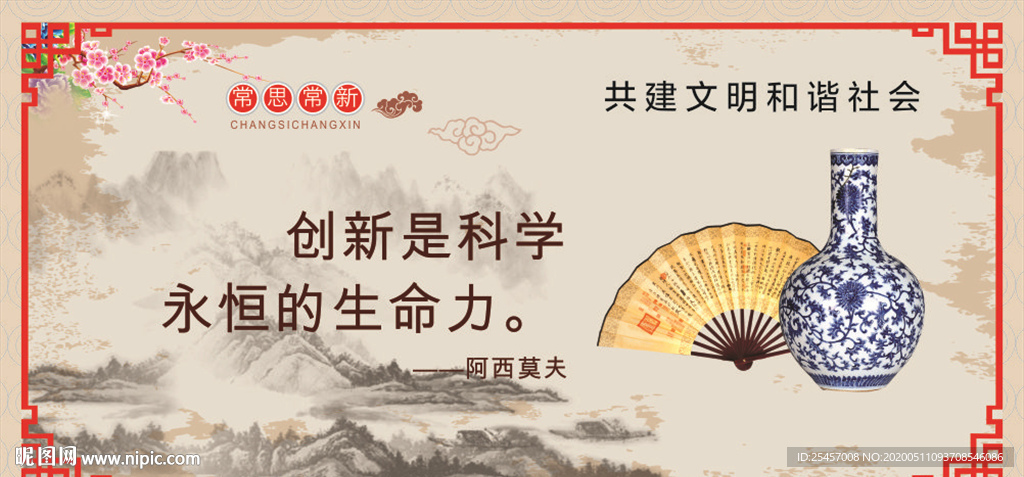 科学生命力