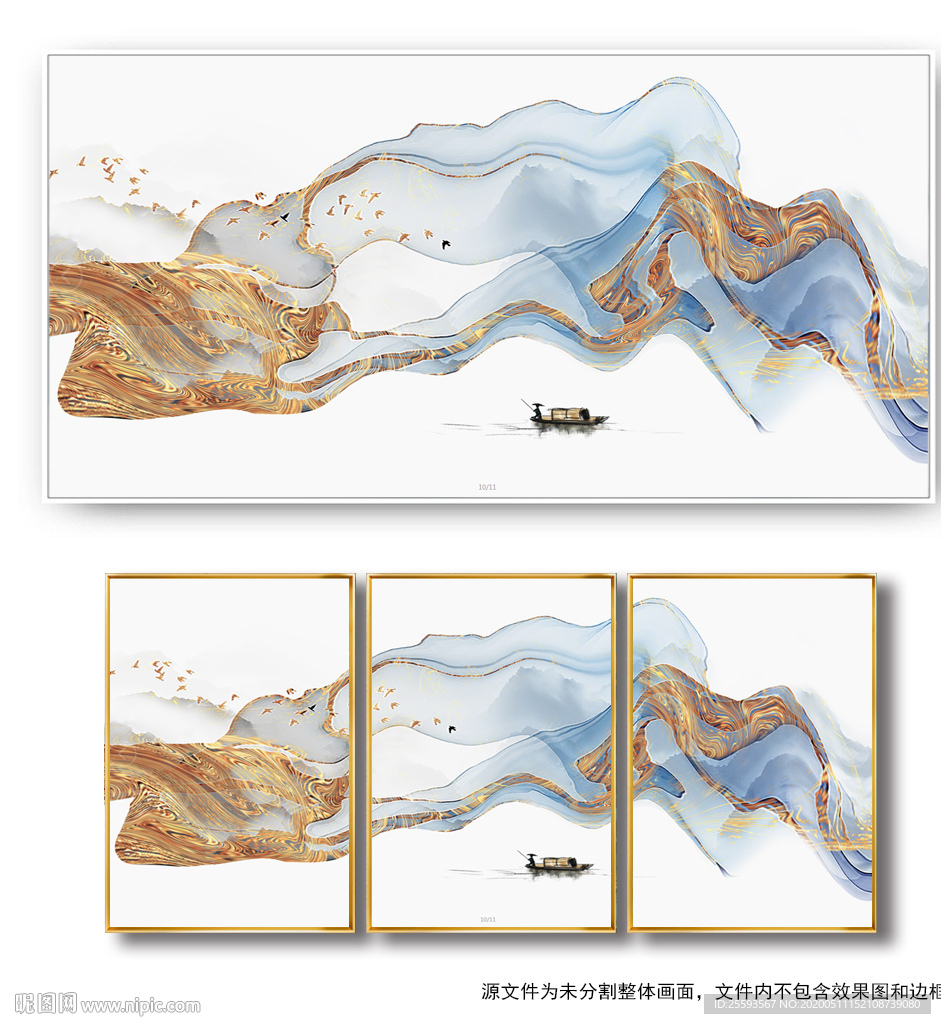 新中式水墨金色山水风景装饰画