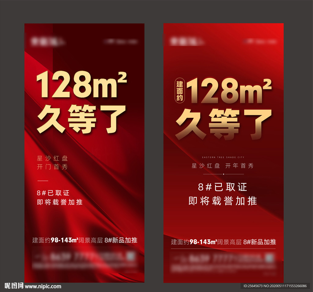 已取证