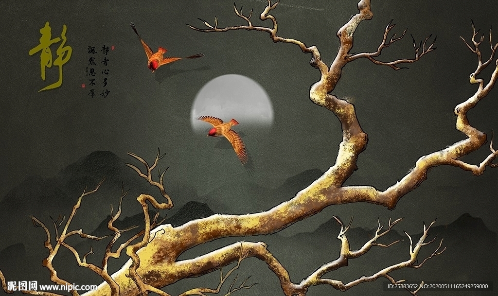 花鸟山水电视背景墙
