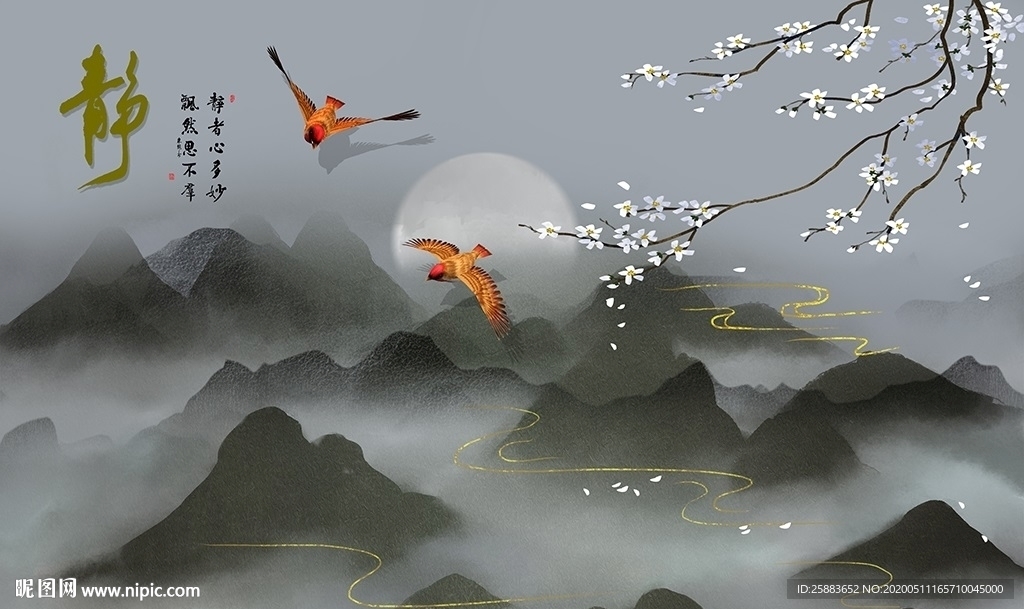 花鸟山水新中式电视背景墙