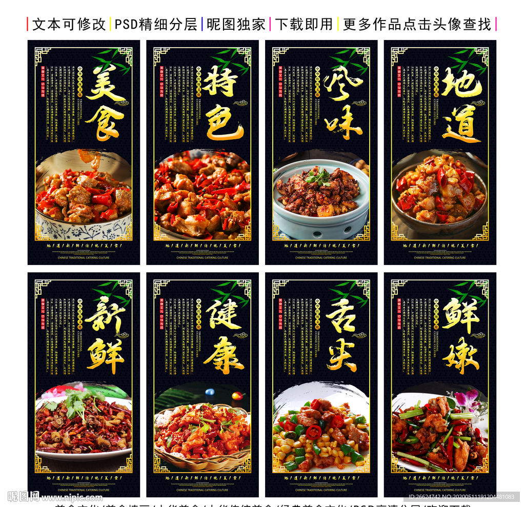 辣子鸡丁