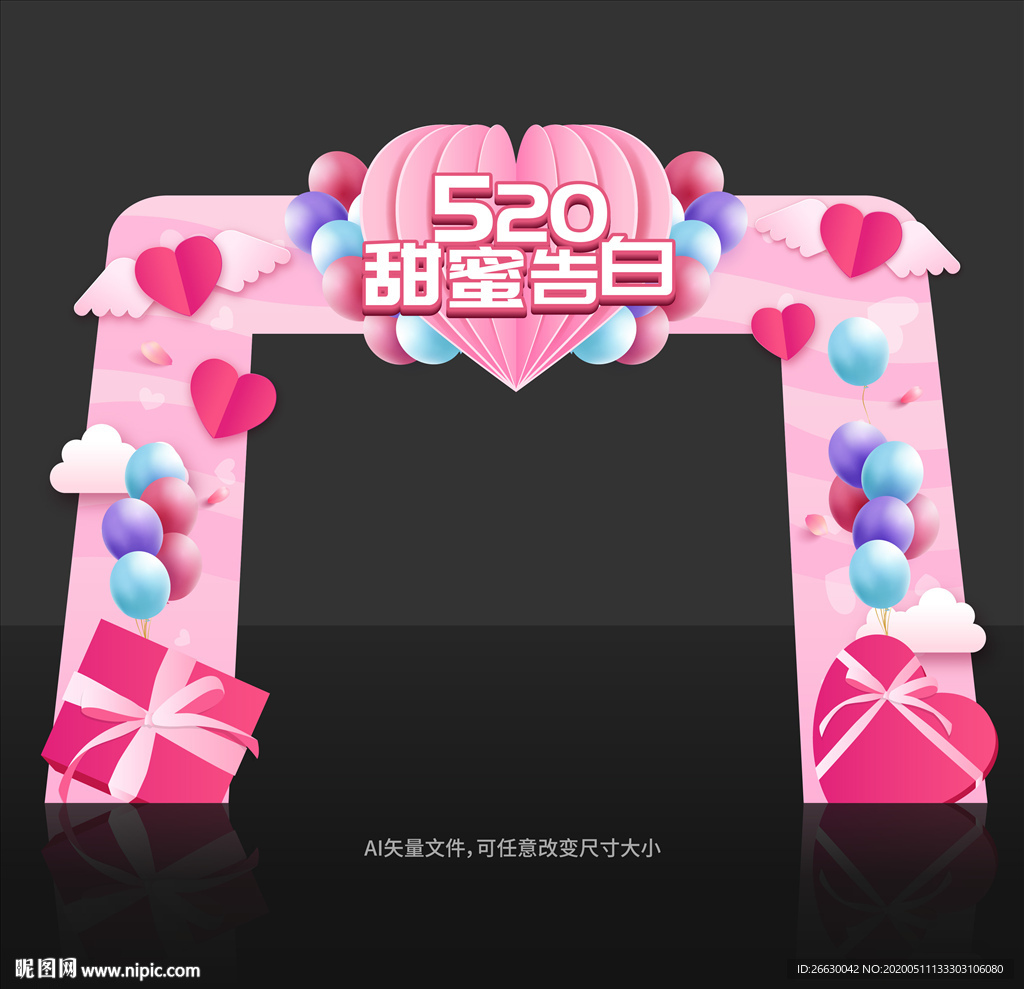 520门头