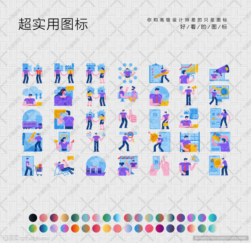 电子商务