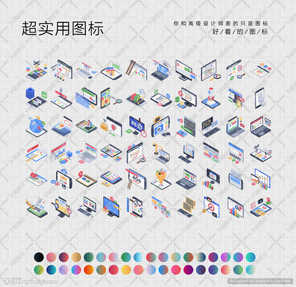 网络搜索