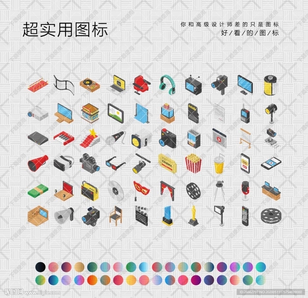 影院