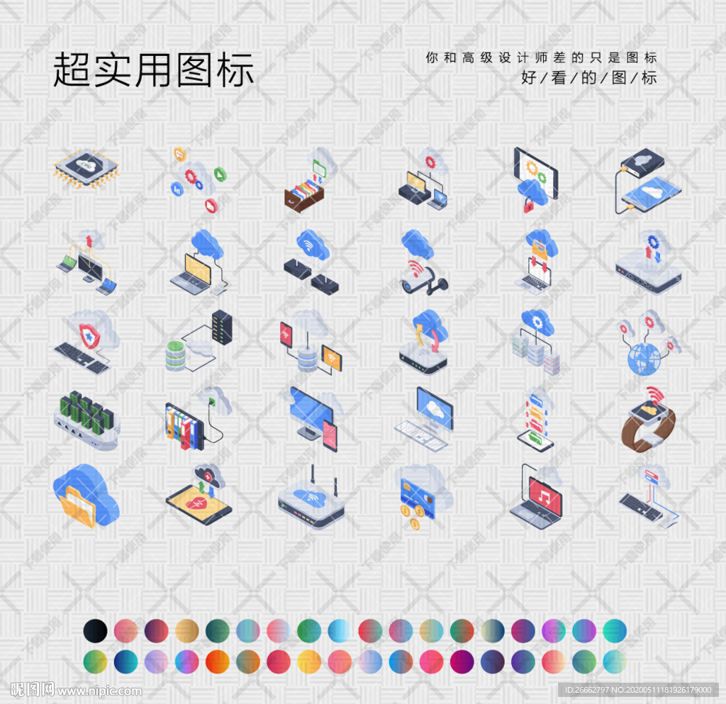 云技术