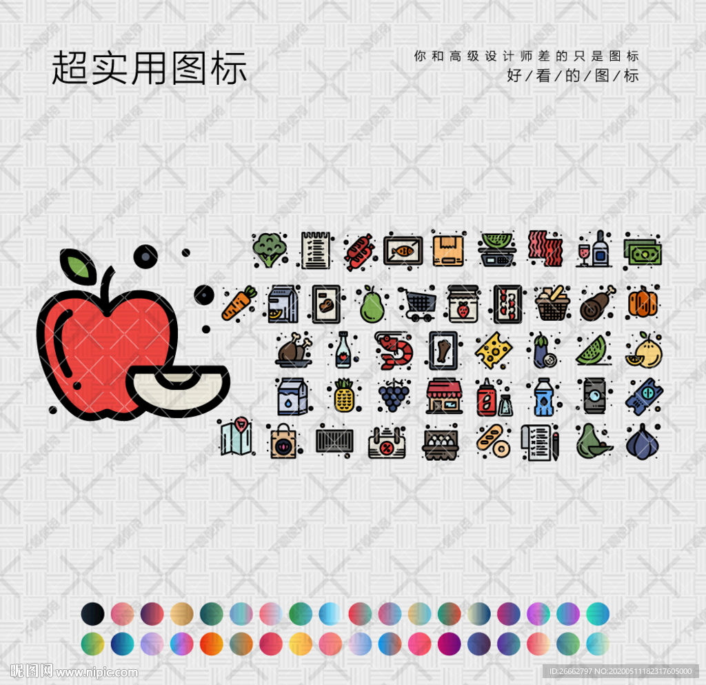 杂货铺