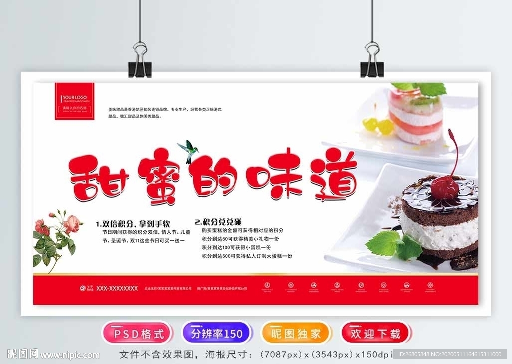 蛋糕