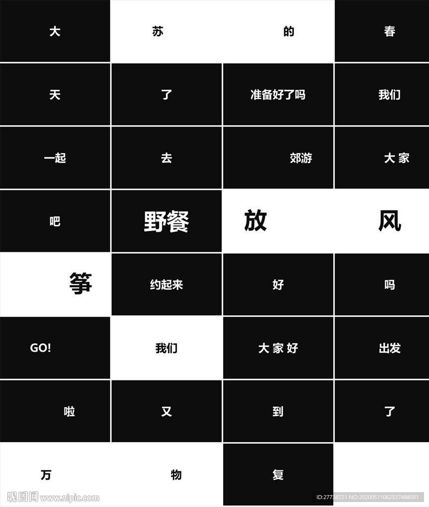 炫酷快闪宣传广告动感PPT