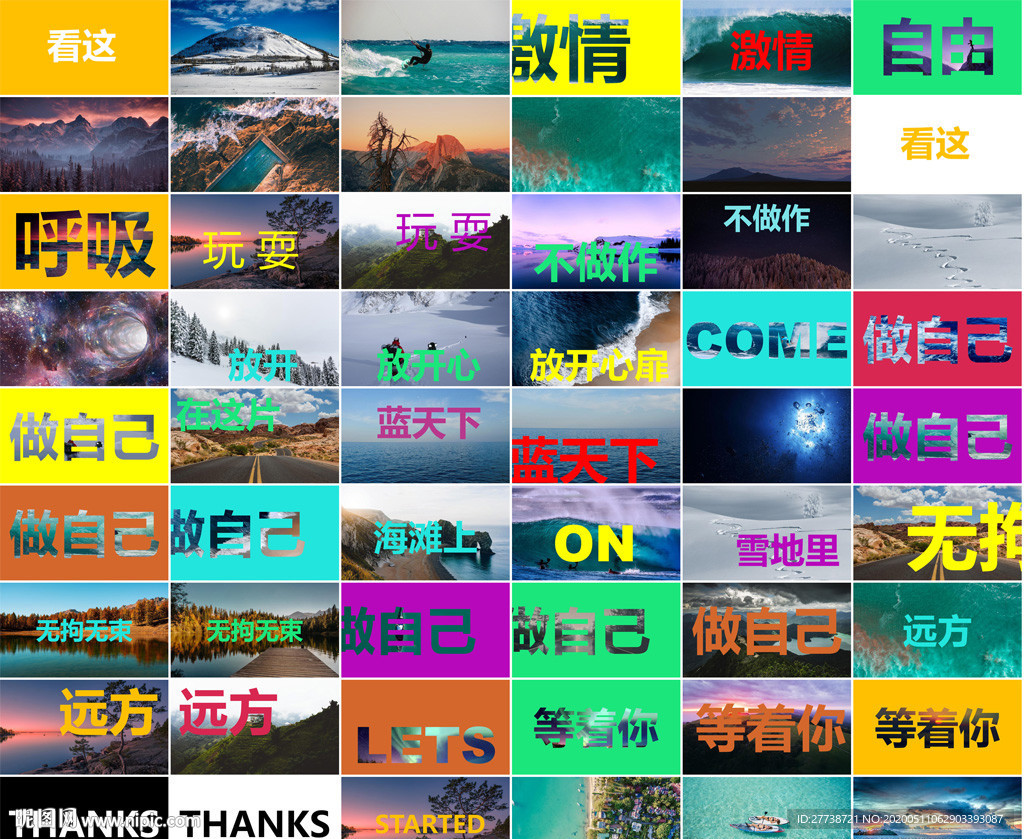 炫酷快闪宣传广告动感PPT
