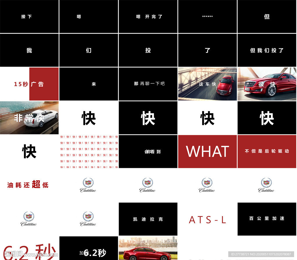 视频动画效果PPT图文整套模板