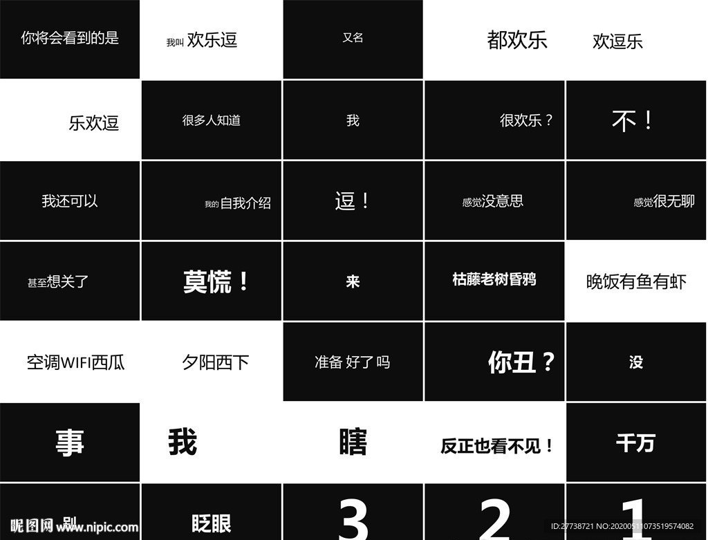 视频动画效果PPT图文整套模板