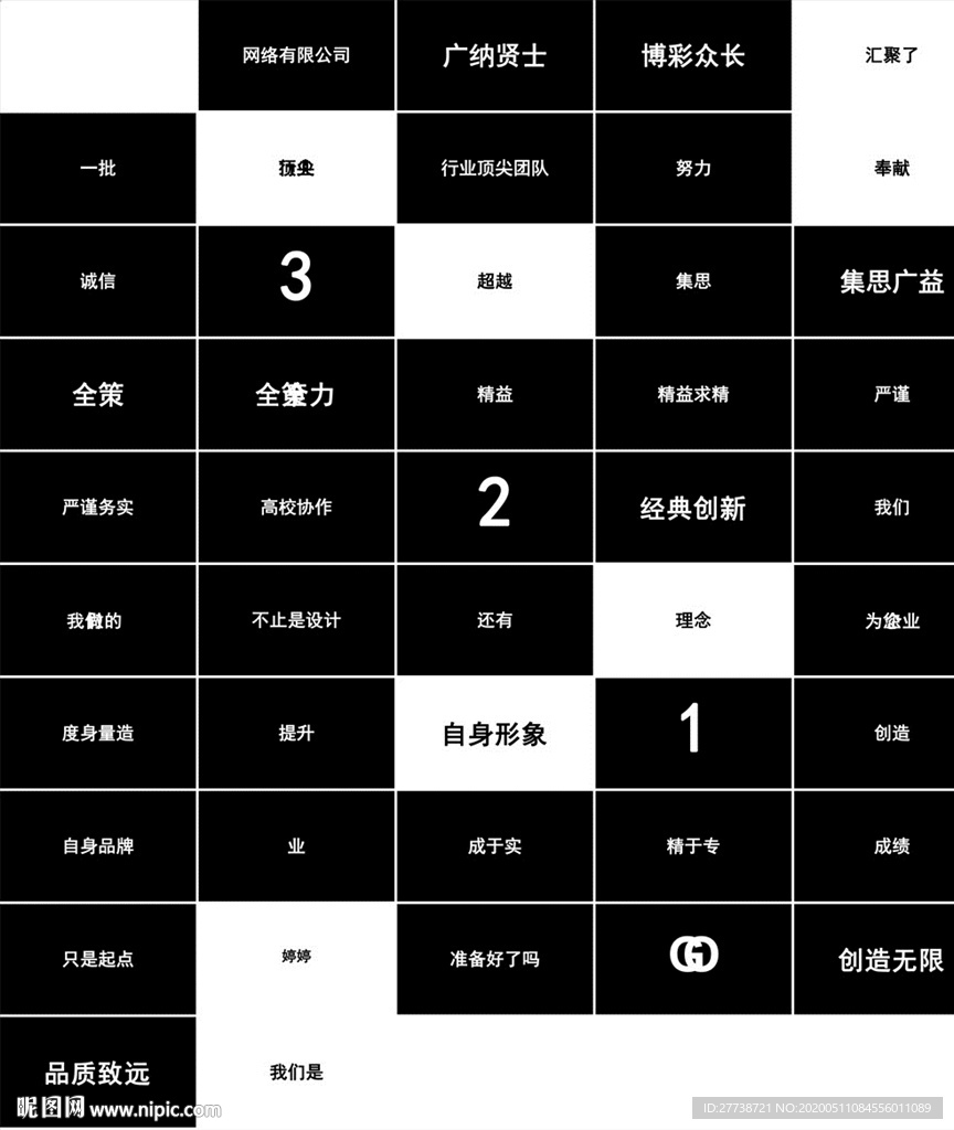 时尚快闪图文动态PPT动画
