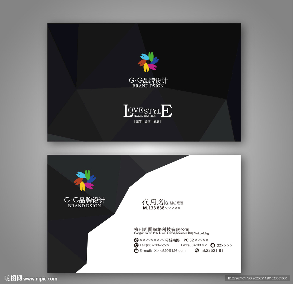 黑色名片