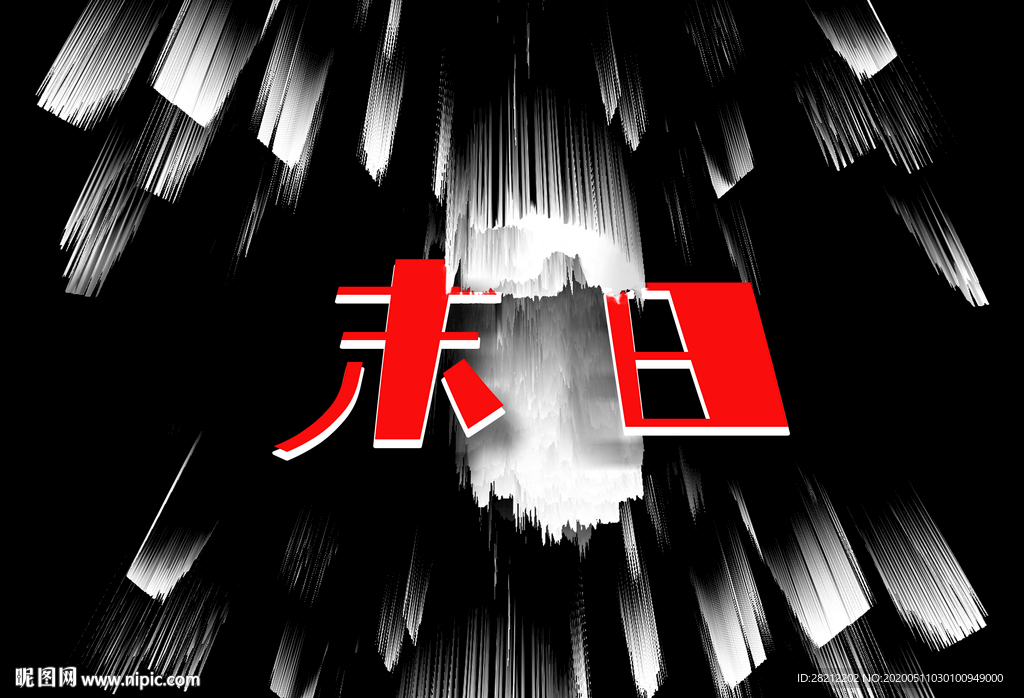 抽象主图海报