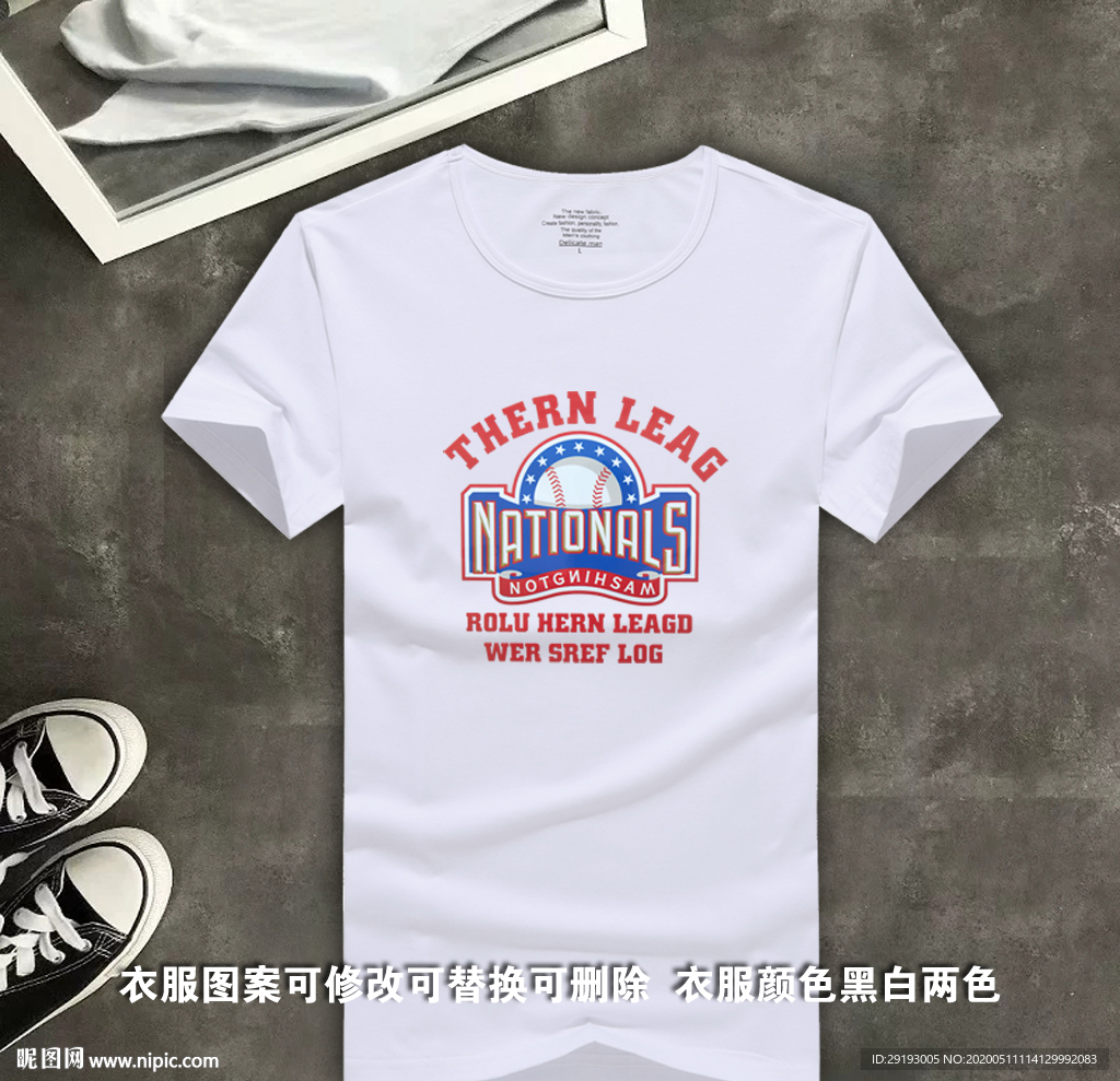 地板单件