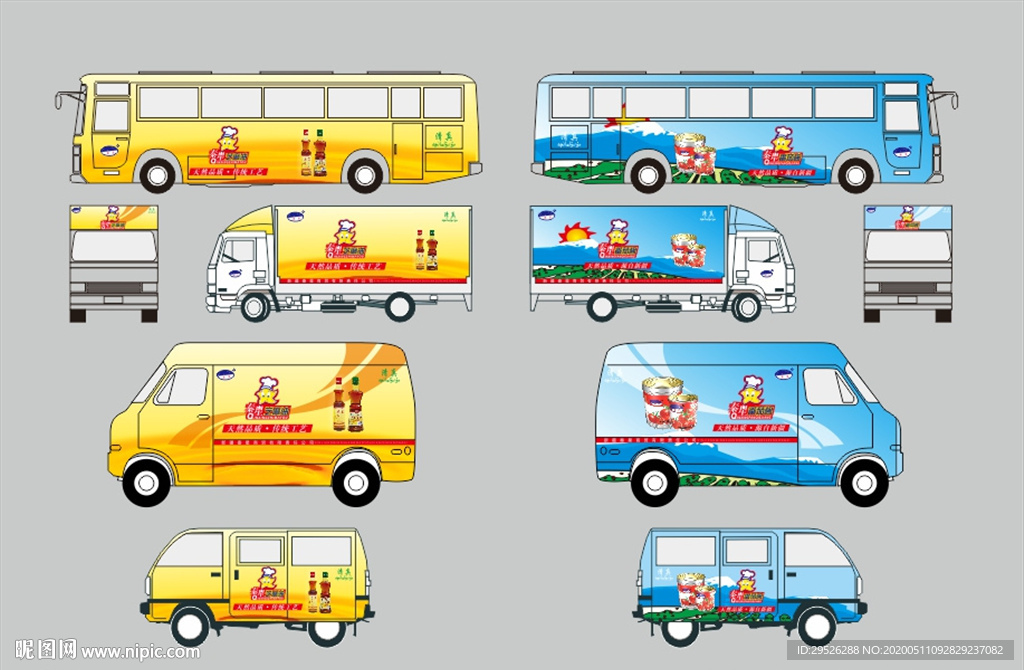 卡通汽车