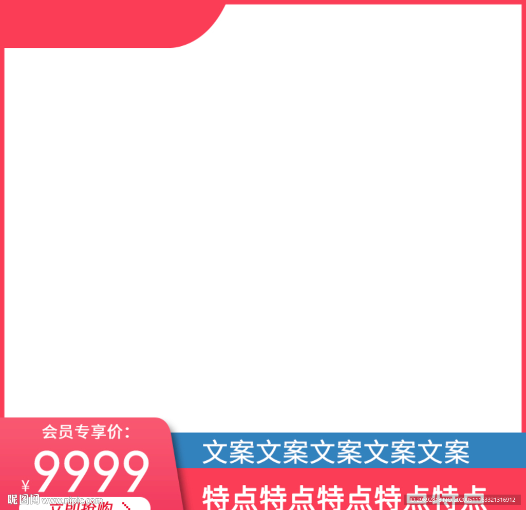 主图图片