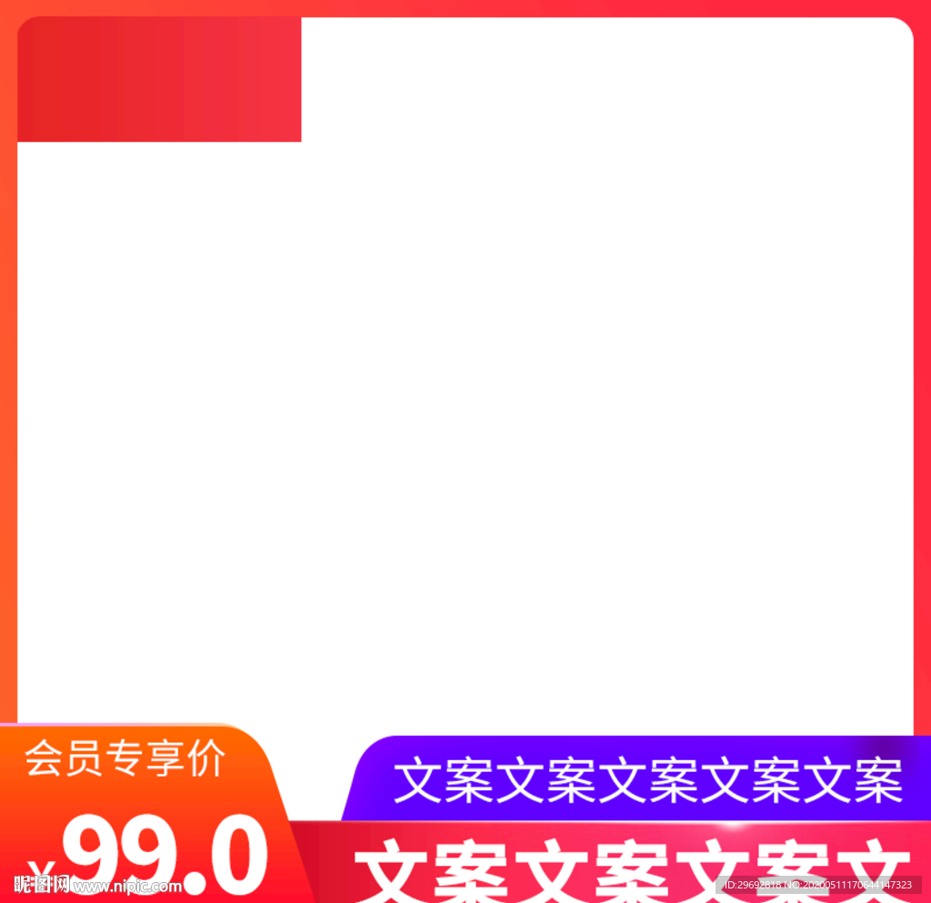 主图图片