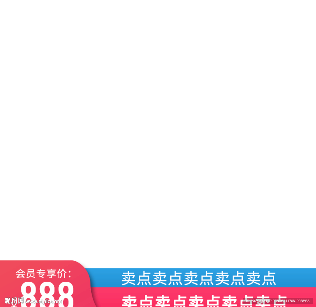 主图图片
