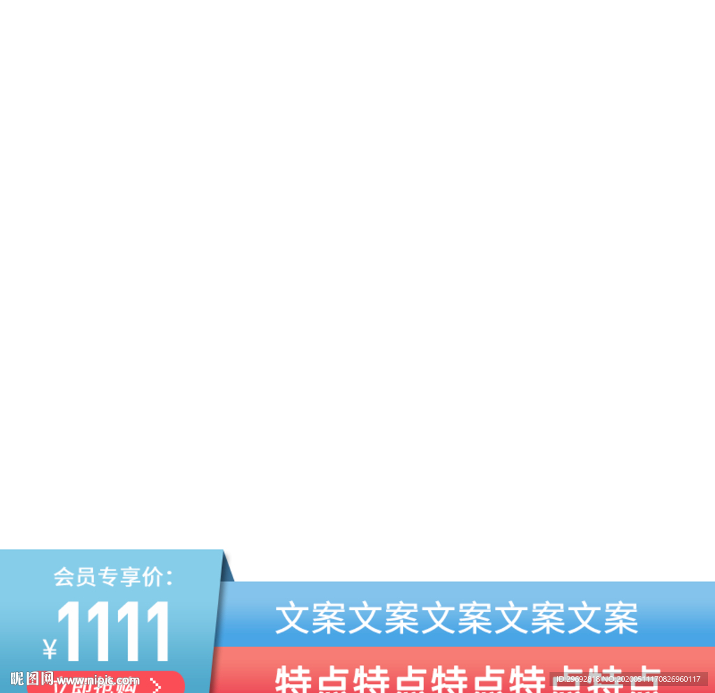 主图图片