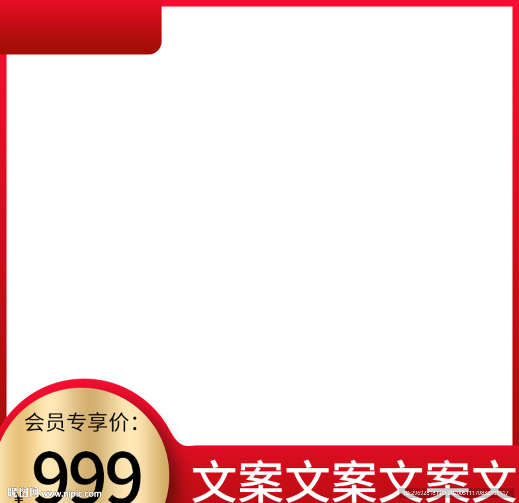 主图图片