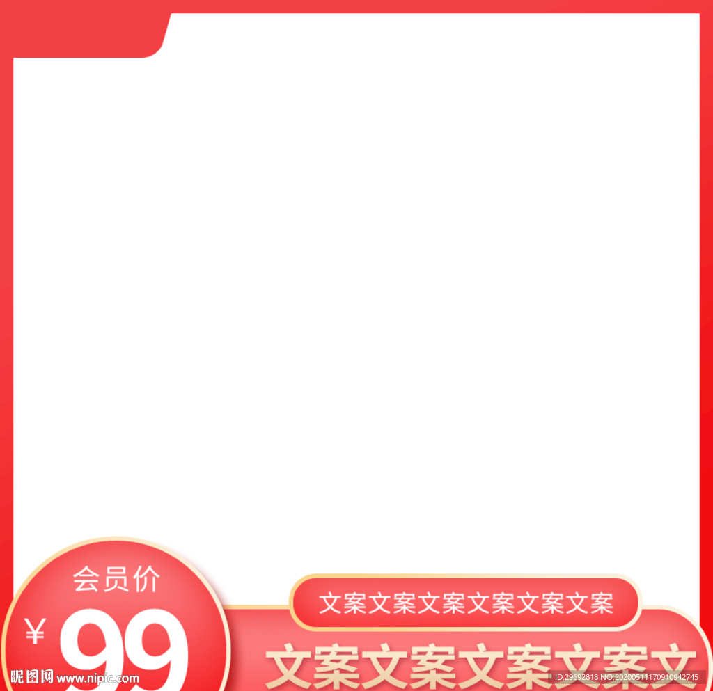 主图图片