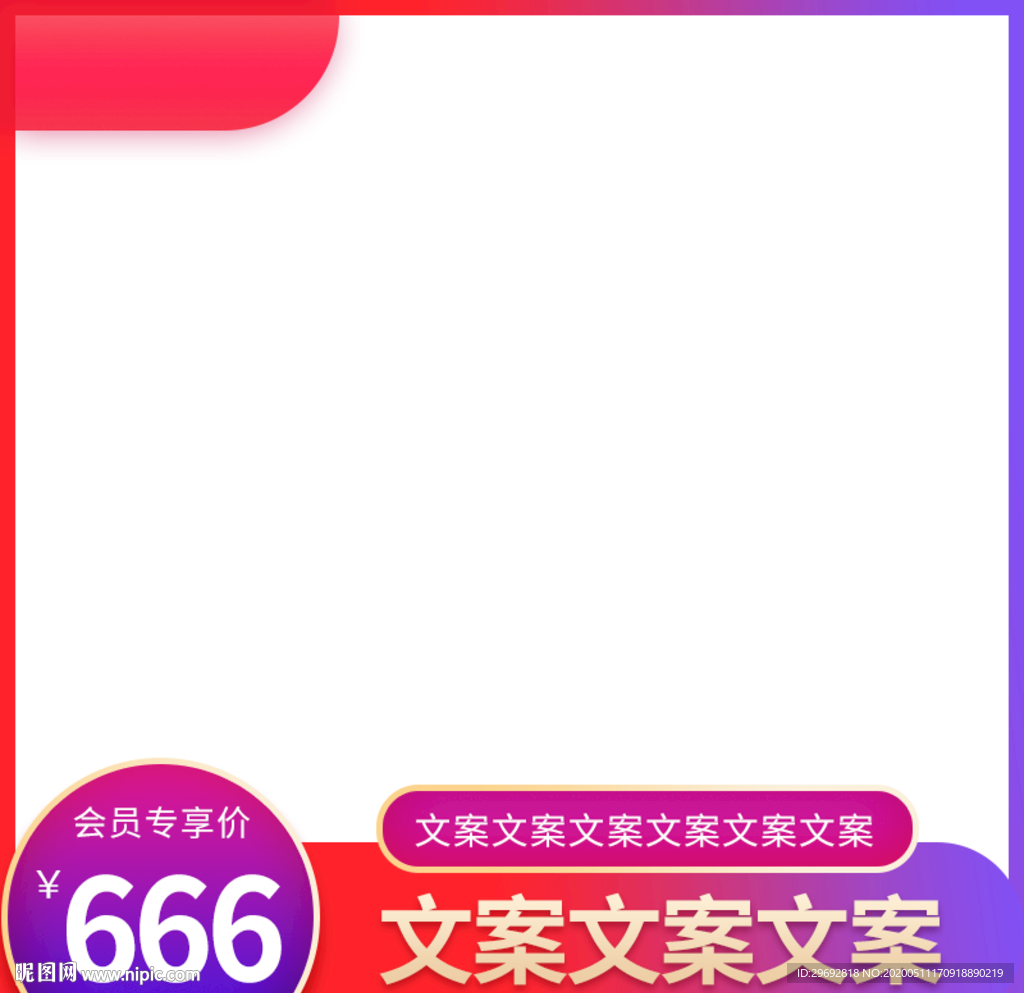 主图图片