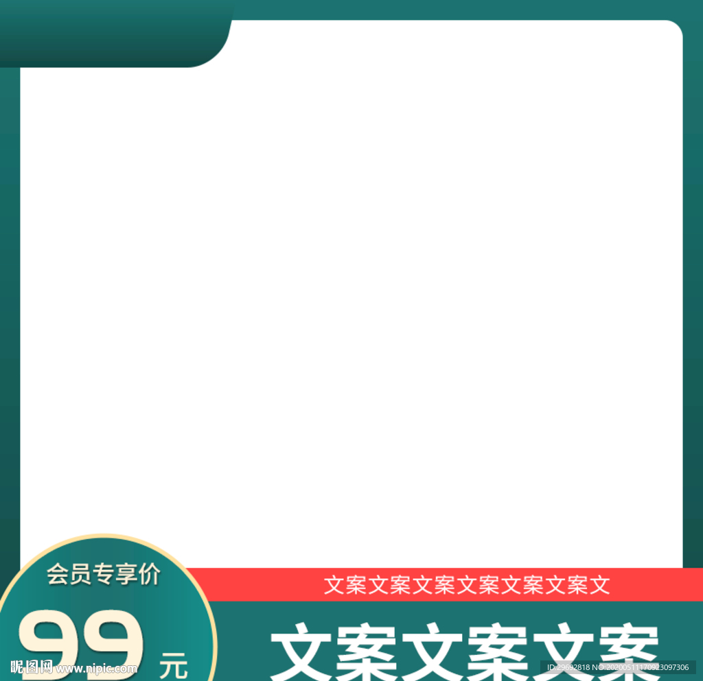 主图图片