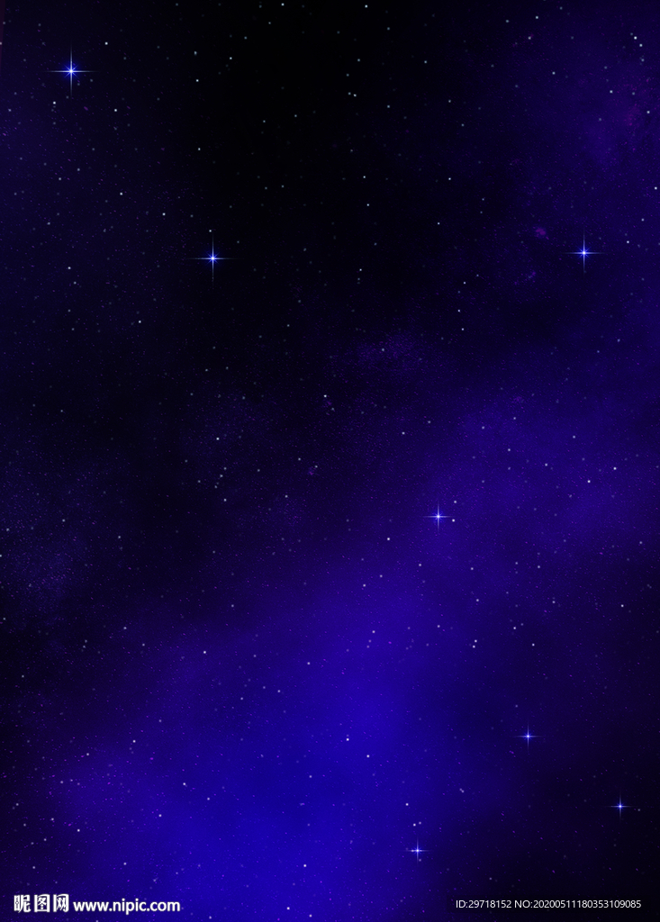 星空