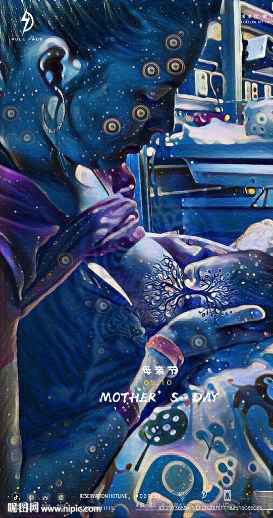 母亲节海报