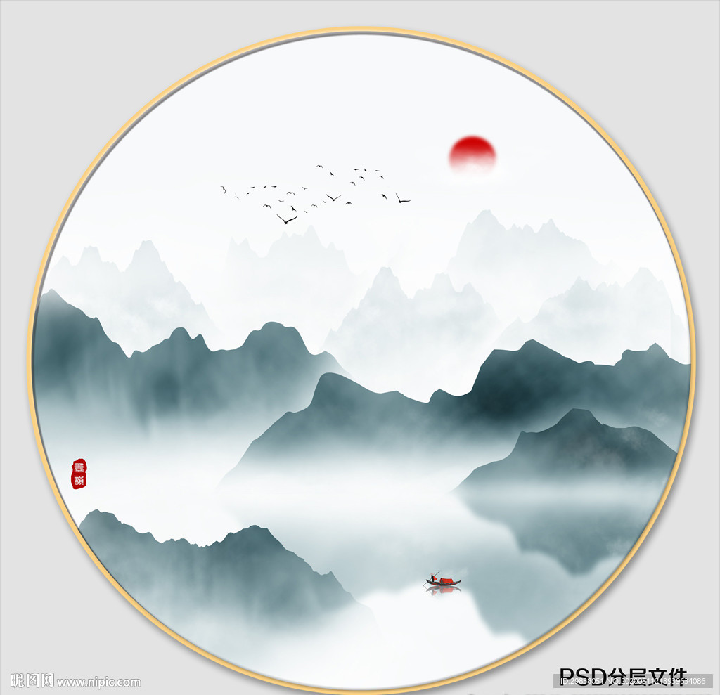 水墨山水画