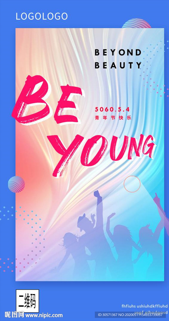 青年节 年轻美丽