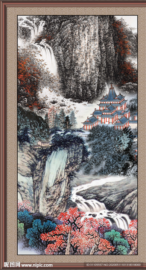 泰山