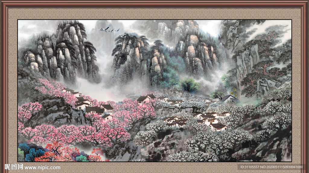 泰山