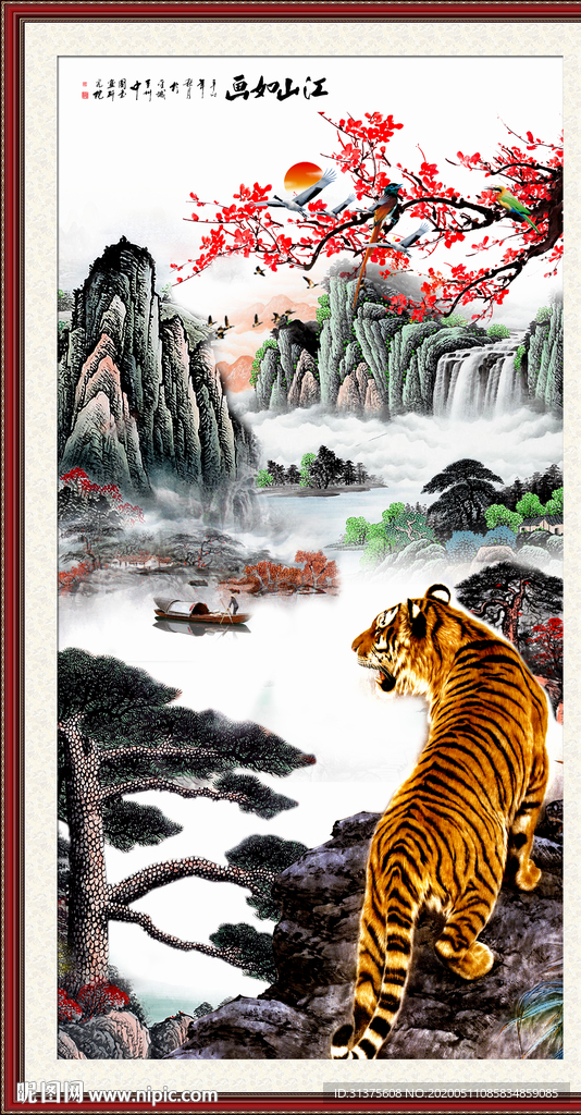 老虎国画老虎