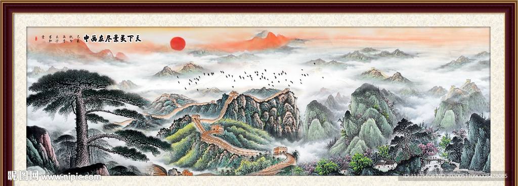 中国画