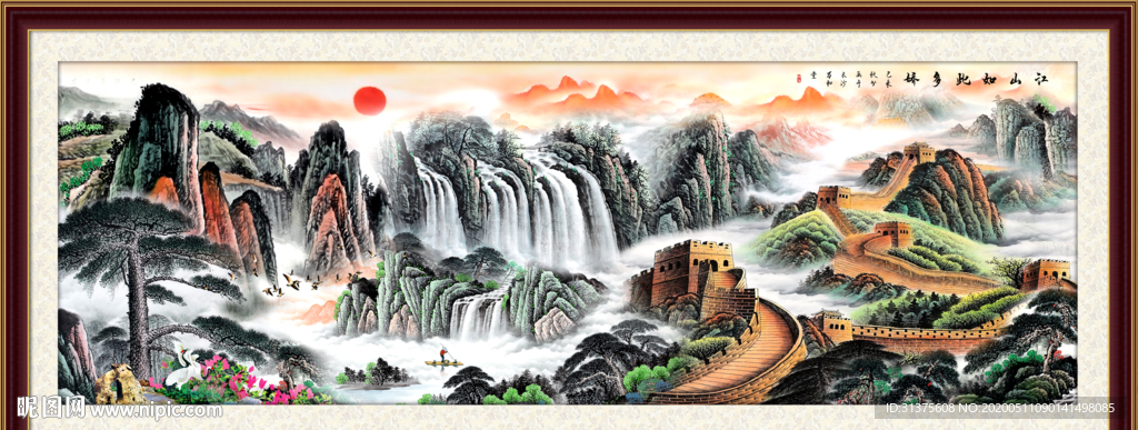 长城国画长城
