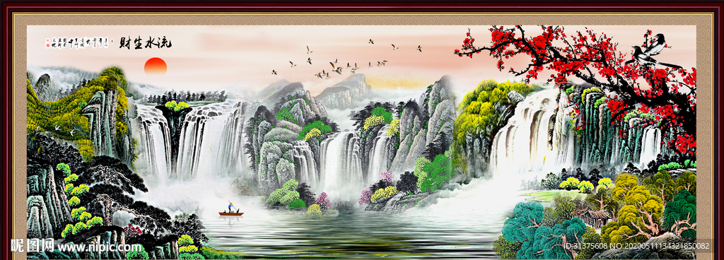 客厅山水画