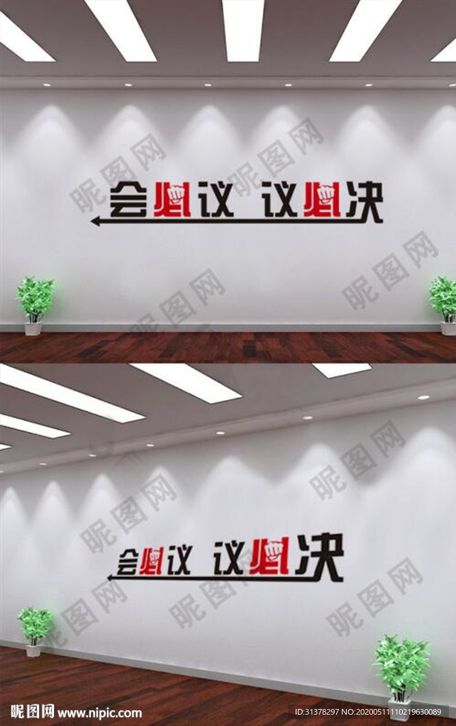 企业文化标语