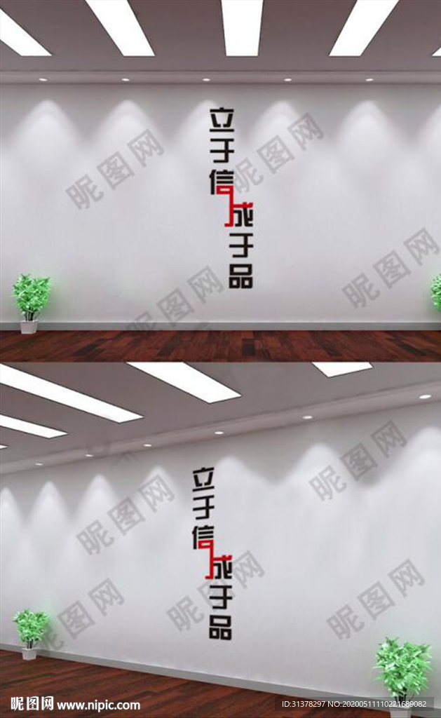 企业文化标语