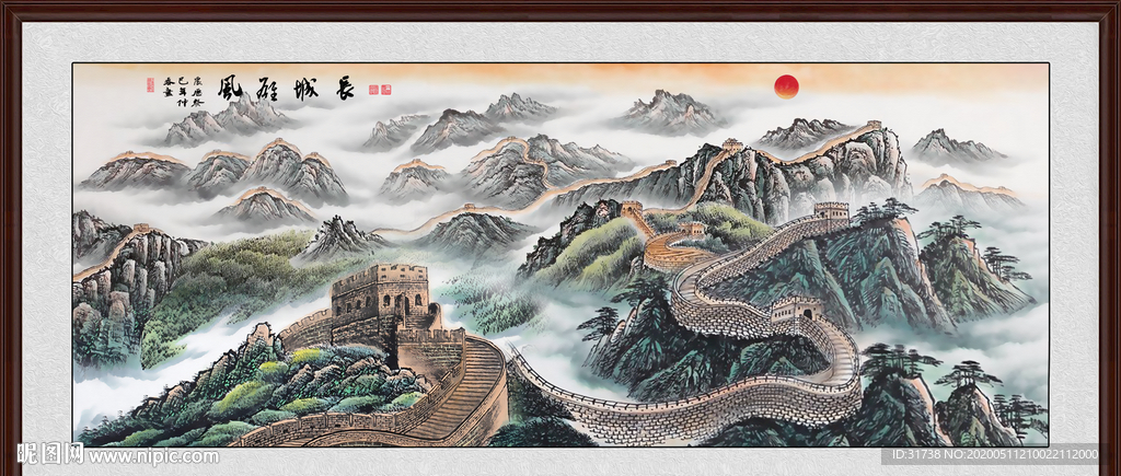 长城国画长城